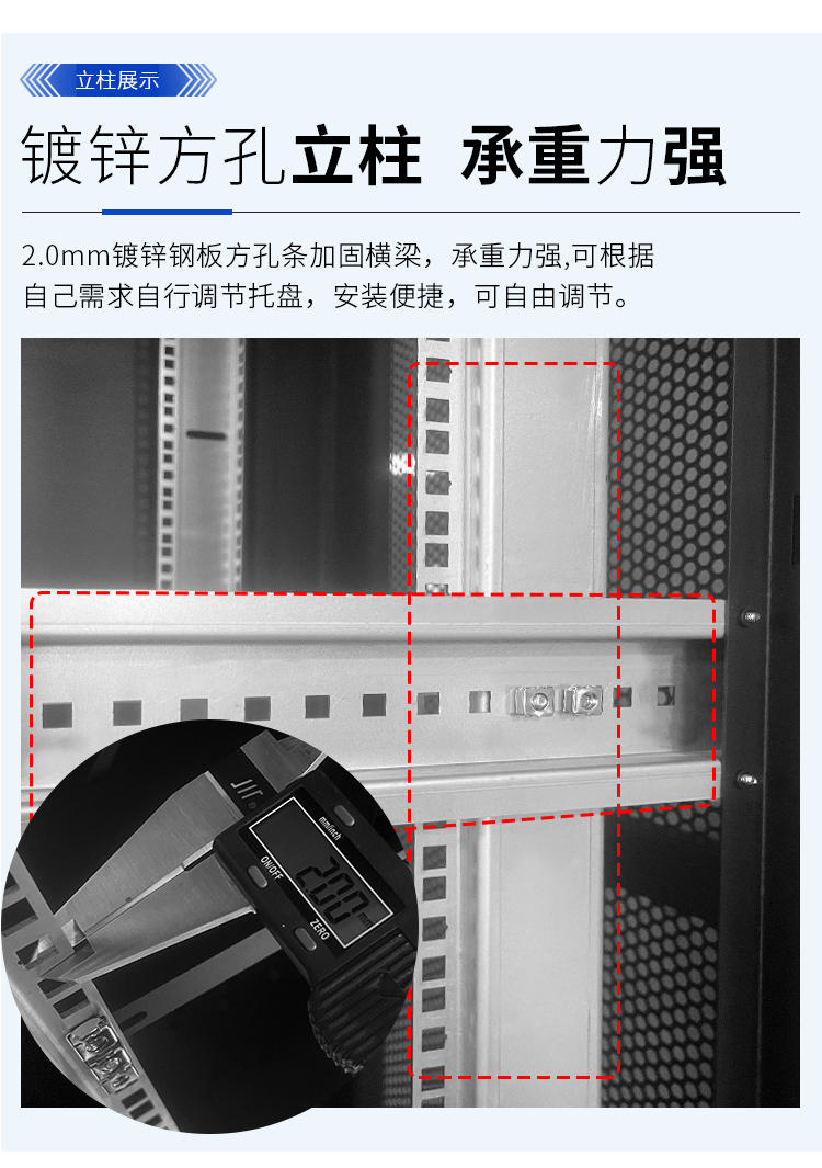 詳情頁(yè)：18u豪華款_03.jpg